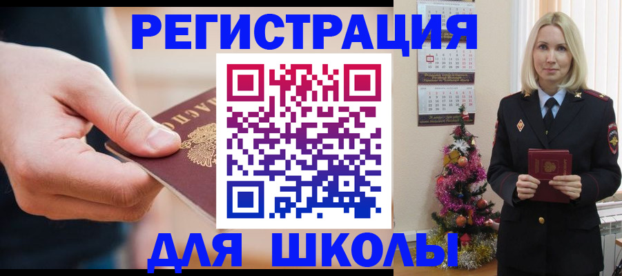 пропишу в квартире в Пересвете